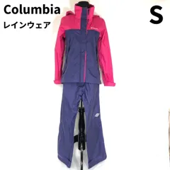 2024年最新】コロンビア レインウェア上下セット レディースの人気 
