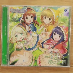 2025年最新】アイドルマスター シンデレラガールズ 佐城雪美