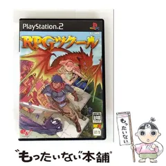 【中古】 RPGツクール [PS2] / エンターブレイン