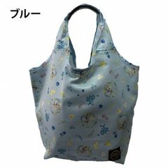 横浜ベイスターズ マスコット刺繍入り トートバッグ エコバッグ ブルー 