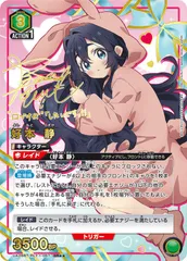 2025年最新】好本静 パラレルの人気アイテム - メルカリ 2025年最新】好本静 パラレルの人気アイテム - メルカリ