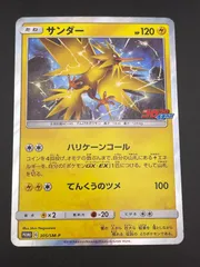 2025年最新】ポケモンカード コロコロ 付録の人気アイテム 2025年最新】ポケモンカード コロコロ 付録の人気アイテム