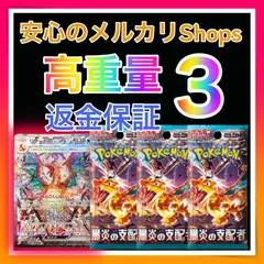 サーチ済み バラパック 未開封 黒炎の支配者 90パック - メルカリ