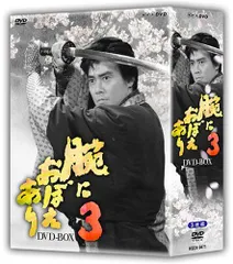 新品ケース交換済み　腕におぼえあり1～3　DVD全10巻セット Amazon.co.jp: ケース交換済 「腕におぼえあり1～3 DVD10巻