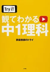 中古】 eービジネス技術入門教科書 ビジネスモデルと情報技術