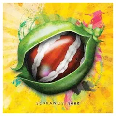 SEED