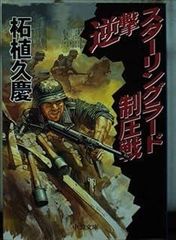 びかたん・うけくち (1982年) (角川文庫) びかたん・うけくち (1982年) (角川文庫) - メルカリ