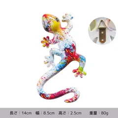 2025年最新】ヤモリ フックの人気アイテム - メルカリ