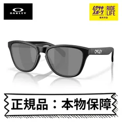 OAKLEY/オークリー サングラス 正規品 本物保障 UVカット紫外線対策 FROGSKIN Ｓ フロッグスキン OO9508-0653 メンズ レディース【ムラスポ公式】のサムネイル
