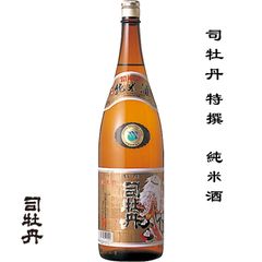 司牡丹 特撰 純米酒 1800ml 高知県 佐川町 司牡丹酒造 日本酒 地酒 お酒 日本名門酒会