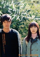 【中古】 サラリーマン金太郎 3（6巻セット）第1話～第11話 最終 [レンタル落ち] [DVD] サラリーマン金太郎 3 [レンタル落ち] 全6巻セット [マーケット