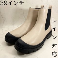 【新品 訳あり】【レイン対応】イング　ラバートゥサイドゴアブーツ　39インチ　ライトベージュ