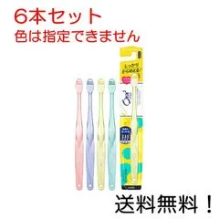 オーラツーミー ハブラシ スパイラルキャッチ かため 小さめヘッド Ora2 me サンスター 色は指定できません 6本セットのサムネイル