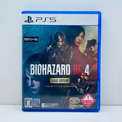 【飾磨店】 中古 | カプコン ゲームソフト Ｚ】バイオハザード　ＲＥ：４　ゴールドエディション プレイステーション5 アドベンチャー 2024年製 ELJM-30403 【619】