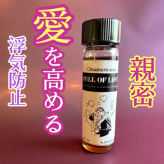 親密 愛を高めるオイル