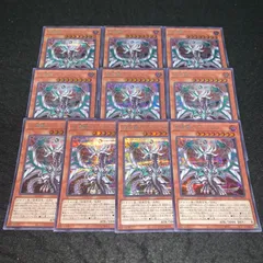 遊戯王 No.3145 シークレット 混源龍レヴィオニア 10枚