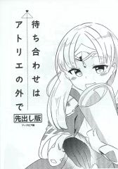 To LOVEる -とらぶる-15周年記念 原画展 アートパネル 結城美柑&モモ