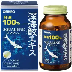 2025年最新】深海鮫エキスの人気アイテム - メルカリ