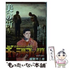 青春デンデケデケデケ 日本版B2ポスター2種 - メルカリ