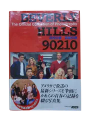 2025年最新】ビバリーヒルズ青春白書90210の人気アイテム - メルカリ