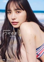井桁弘恵 卓上カレンダー 2026.04−2027.03 - メルカリ