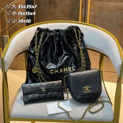 限定品★CHANEL シャネル  ショルダーバッグ ハンドバッグ  財布  3点セット｜本日限定特価｜新品未使用-