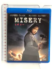 2025年最新】ミザリー [Blu-ray]の人気アイテム - メルカリ