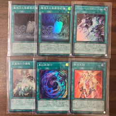 遊戯王 キラー・チューン デッキパーツセット② - メルカリ