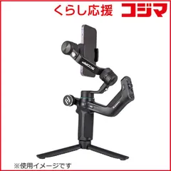 【 新品 未開封 】   FEIYUTECH SCORP Mini P コンプリートパック ブラック SCORP Mini P コンプリートパック ブラック FYMP01CBK 未使用 送料無料のサムネイル