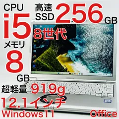 【バッテリーほぼ新品】【綺麗】レッツノート i5 Windows11ノートPC バッテリーほぼ新品】【綺麗】レッツノート i5 Windows11ノート