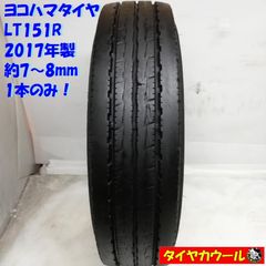 T155/70R18 レクサス LS スペアタイヤ テンパータイヤ - メルカリ