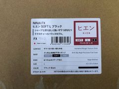 ARTISAN FX-HI-SF-L-B NINJA FX  ヒエン SOFT L ブラック