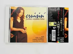 大西順子（大西順子トリオ）アナログ30㎝LPレコード3枚セット