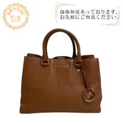 Michael Korsマイケルコース ハンドバッグ バッグ カバン ブランド ブラウン レディース