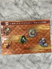 鬼滅の刃　ご当地イラスト アクリルチャームセット　宮城　全集中展　竈門禰豆子　嘴平伊之助　煉獄杏寿郎　時透無一郎　鬼舞辻無惨