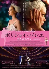 未使用！ ボリショイ・バレエ、キーロフ・バレエの栄光の2枚セット LD 未使用！ ボリショイ・バレエ、キーロフ・バレエの栄光の2枚
