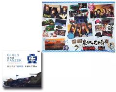 [중고] 애니메이션계 CD 이치 반 쿠지 걸즈 & 팬처 ~ 우승에의 궤적입니다 ~ C상 드라마 CD & 포스터