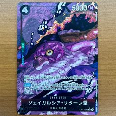 PSA10】青眼の究極竜 シークレットレア 初期復刻版 TDPP SE