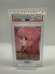 WS ギターを愛する孤独な少女　後藤ひとり　箔押し　プロモ　pr psa10