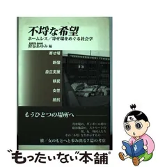 2024年最新】狩谷の人気アイテム - メルカリ