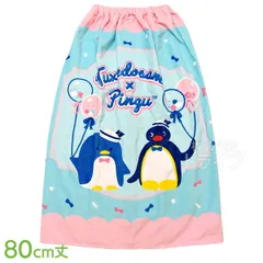 タキシードサム  × ピングー コラボ マキマキタオル 80cm丈