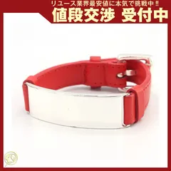 ボッテガヴェネタ ブレスレット IDプレート レッドのサムネイル