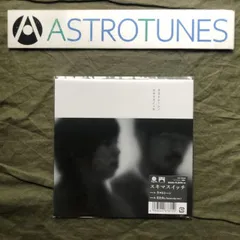 2025年最新】スキマスイッチ 奏の人気アイテム - メルカリ