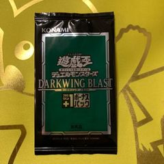レガシーオブデストラクション　カートン　プラスワンボーナスパック付き 遊戯王 プラスワンボーナスパック