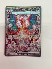 2025年最新】リザードンex 134/108の人気アイテム - メルカリ