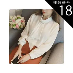 種類18：ピンク/M パール付 ボウタイ ブラウス トップス シャツ 袖あり 長袖 リボン かわいい 大人可愛い きれいめ シンプル カジュアル 大人 上品 おしゃれ 大人女子 こなれ感 キュート クール モード系 エレガント モダン フォーマル とろみ感 無