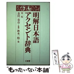 2024年最新】秋永_一枝の人気アイテム - メルカリ