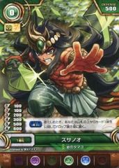 [중고] 퍼즐 & 드래곤즈 TCG B02-050[C]:스사노오