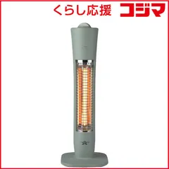 2025年最新】電気ストーブアラジンの人気アイテム - メルカリ