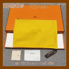 2024年最新】エルメス hermes フラットポーチの人気アイテム - メルカリ